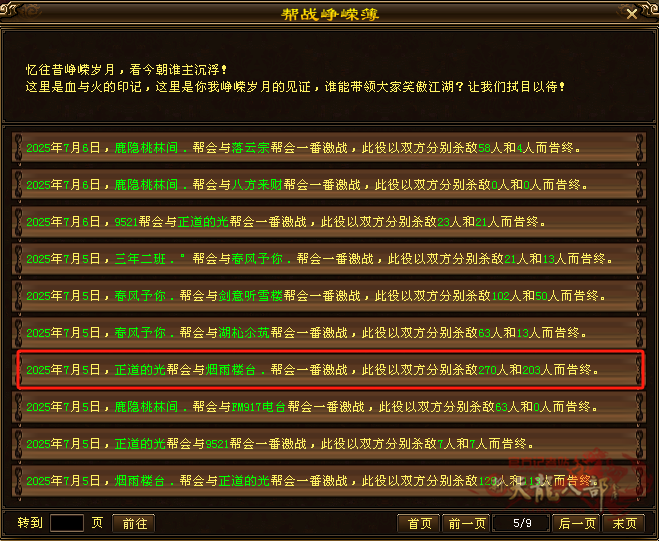 微信图片_20250718170940_副本.png