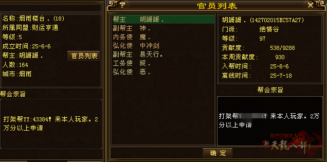 微信图片_20250718170944_副本.png
