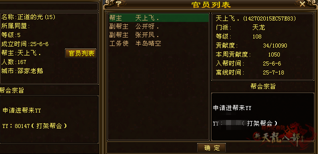 微信图片_20250718170947_副本.png