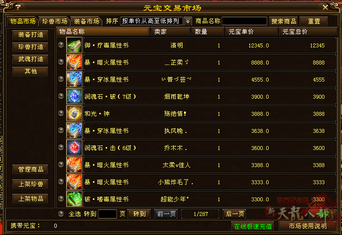 微信图片_20250718203709_副本.png