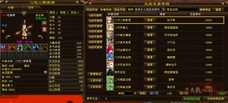 微信图片_20250718203712_副本.png