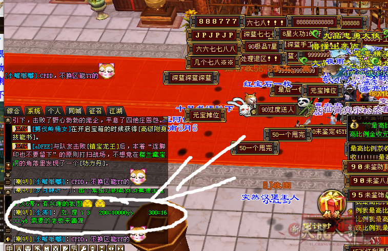 微信图片_20250718205025_副本.png