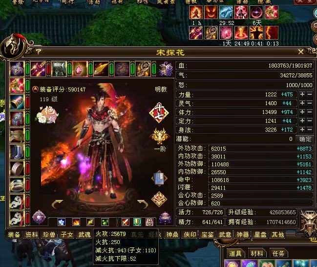 加了状态的面板