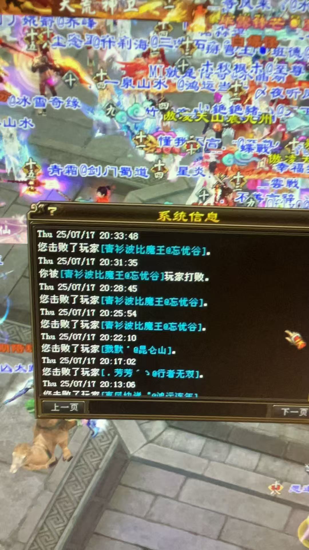 都是6级极品号