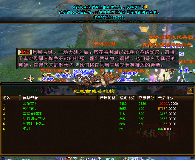 QQ20250718-211156_副本.png