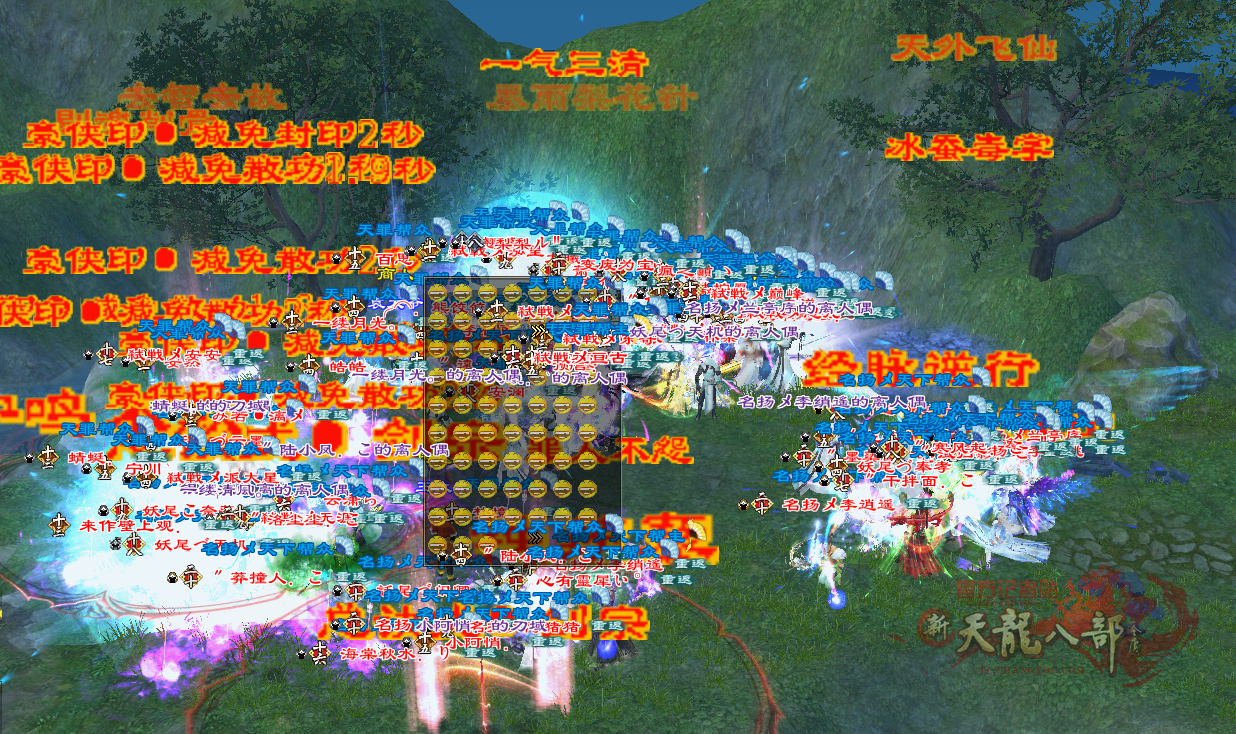 QQ20250720-202530.png