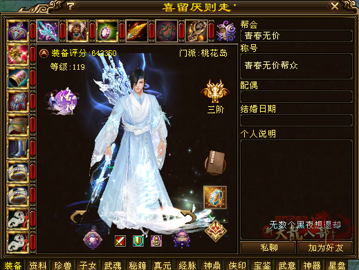 QQ20250720-202718.png