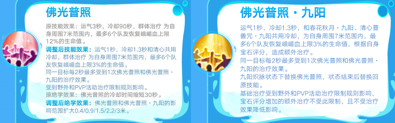 QQ20250724-155507_副本.png