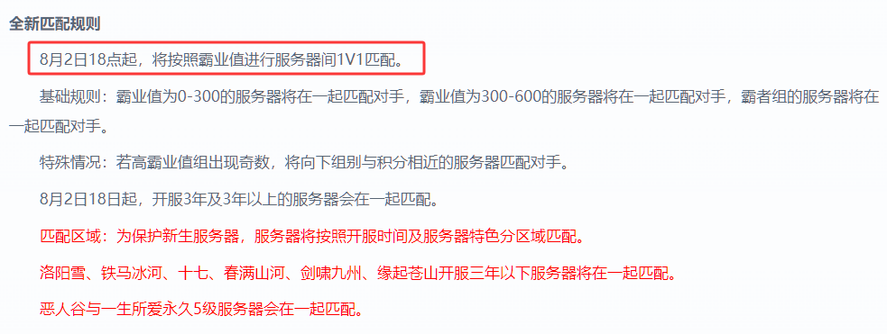 QQ20250801-105007.png