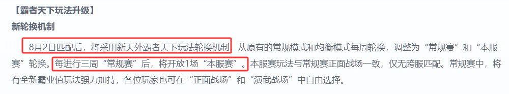 QQ20250801-104831.png