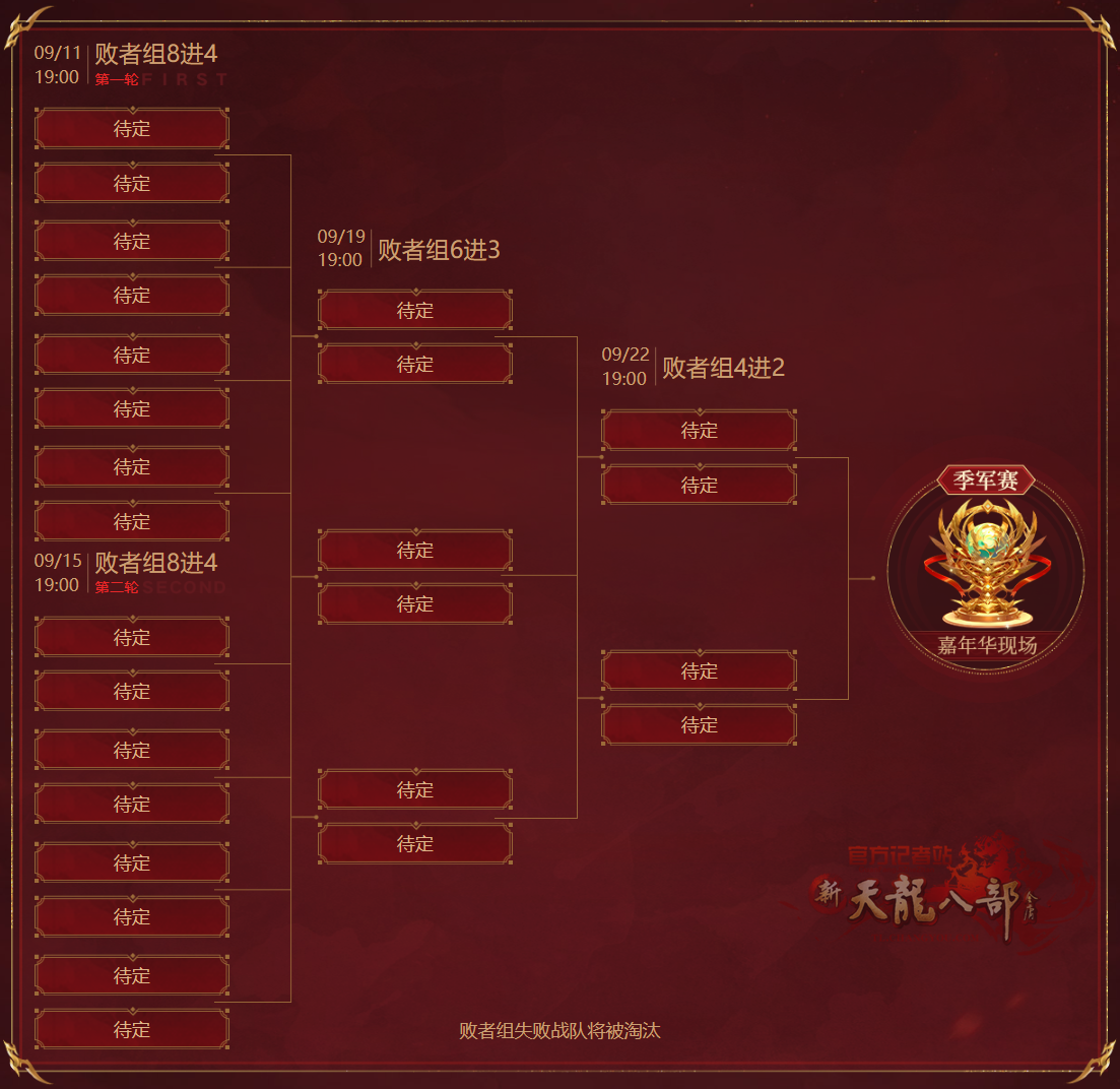 QQ20250801-213436.png