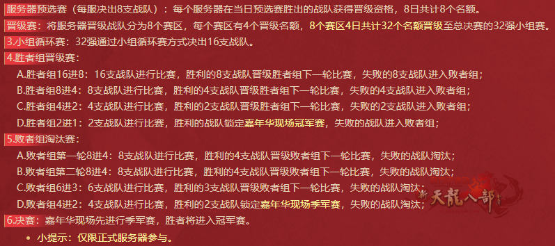 QQ20250801-214048_副本.png