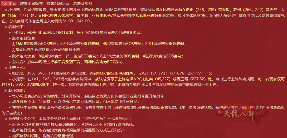 QQ20250801-230038.png