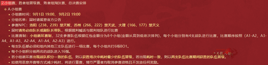 QQ20250801-230731.png