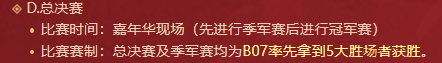 QQ20250801-232009.png