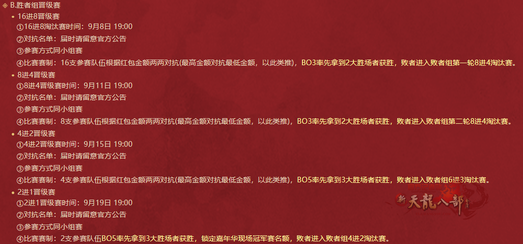 QQ20250801-230751.png