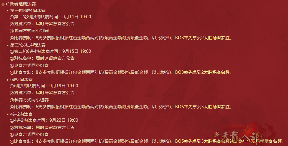 QQ20250801-230524_副本.png