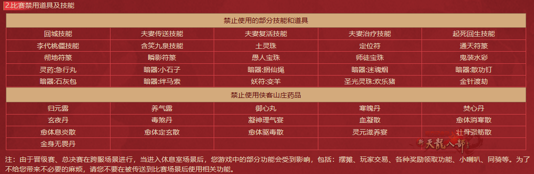 QQ20250801-214656.png
