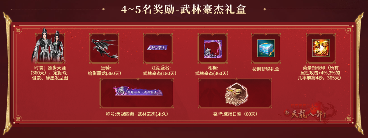 QQ20250801-215054.png