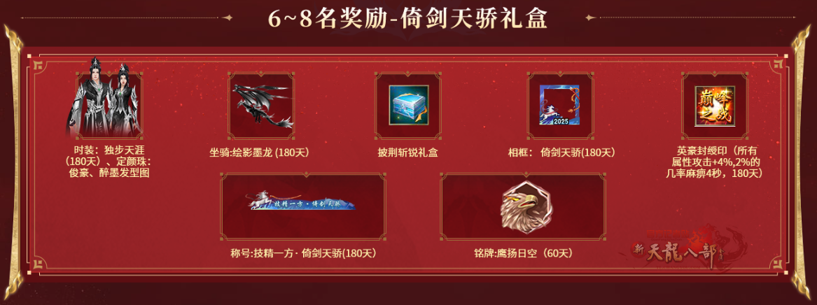 QQ20250801-215100.png