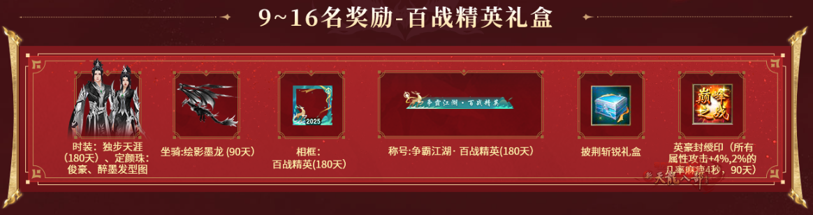 QQ20250801-215121.png