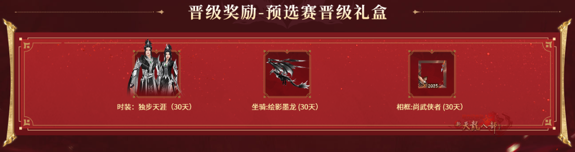 QQ20250801-215138.png