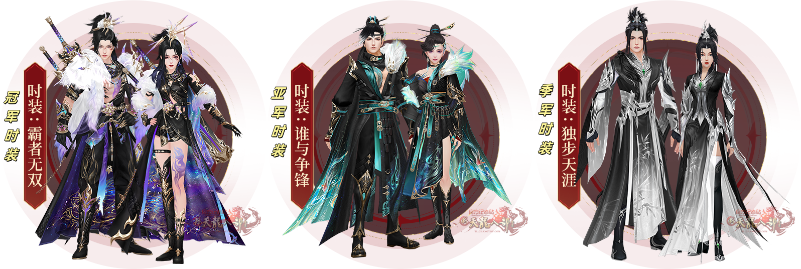 fzdt1_副本_副本.png