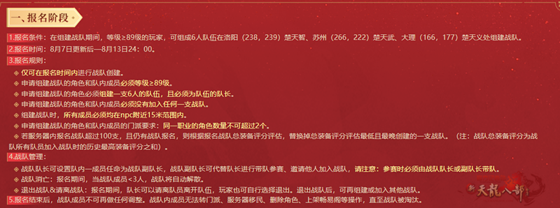 微信图片_20250802163642_副本.png