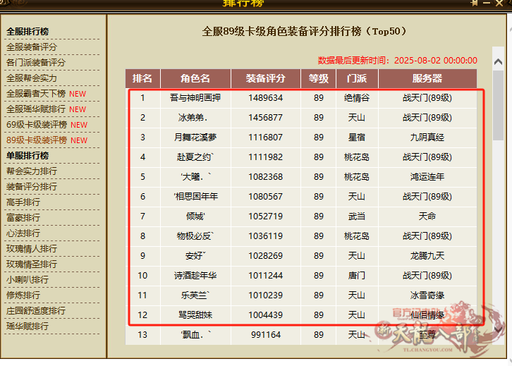 微信图片_20250802223653_副本.png