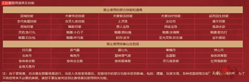 微信图片_20250802232821_副本.png