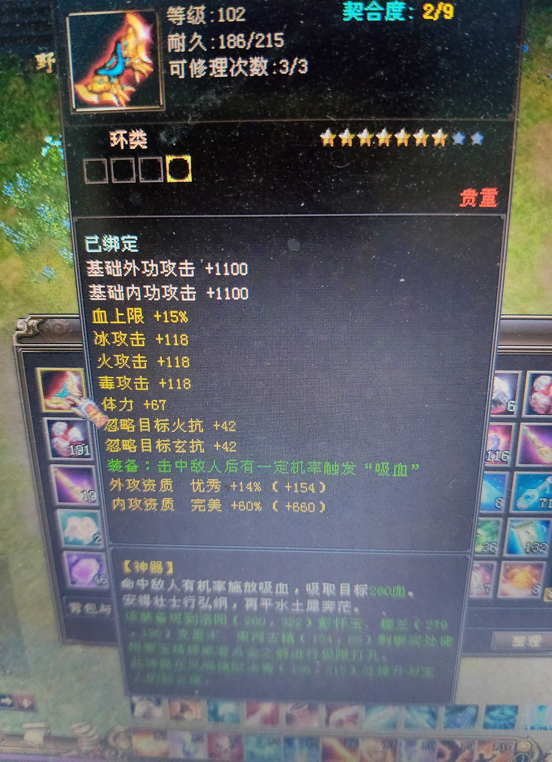 1754400858257.jpg