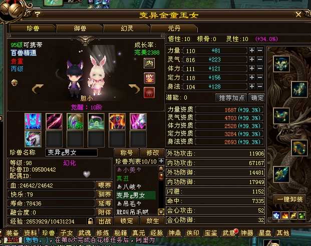 1754516134146.jpg