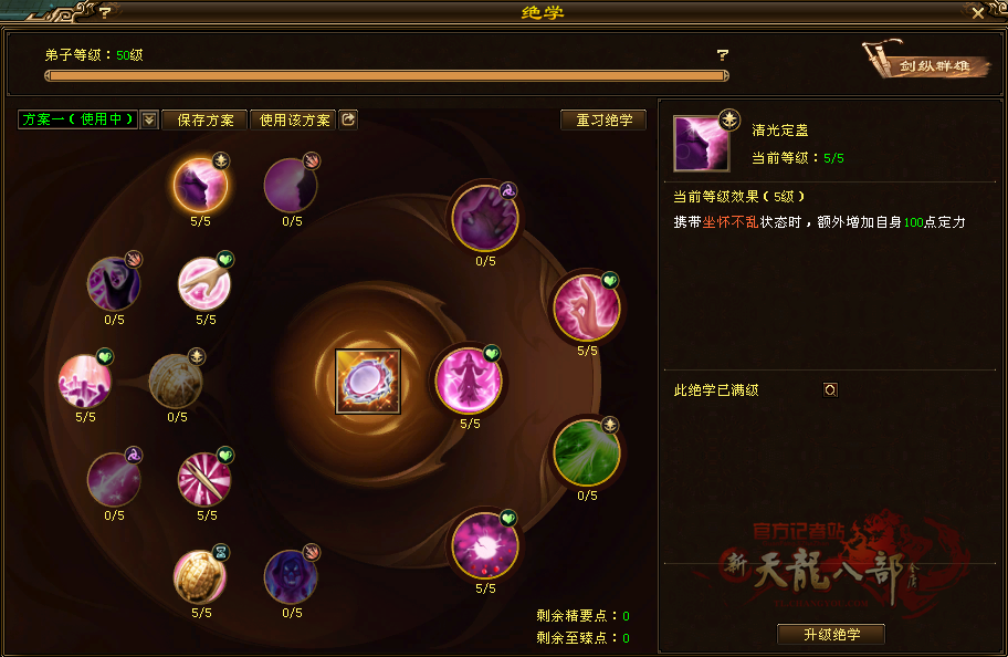 加血.png