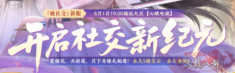 微信图片_2025-08-18_220307_995_副本.png