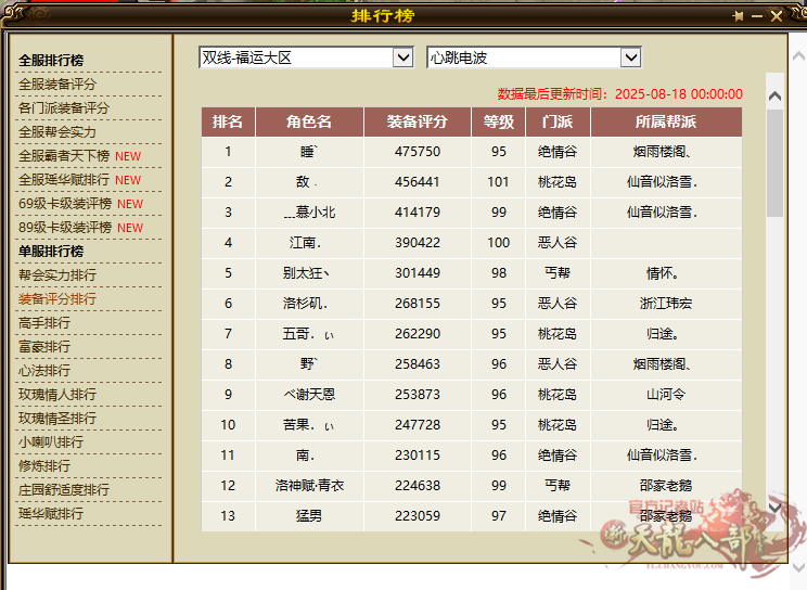 微信图片_2025-08-18_220149_569_副本.png