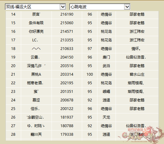 微信图片_2025-08-18_220206_999_副本.png