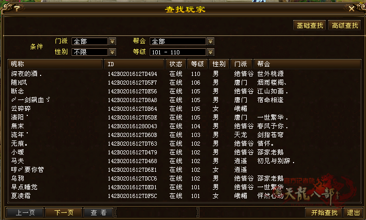 微信图片_2025-08-18_222627_098_副本.png