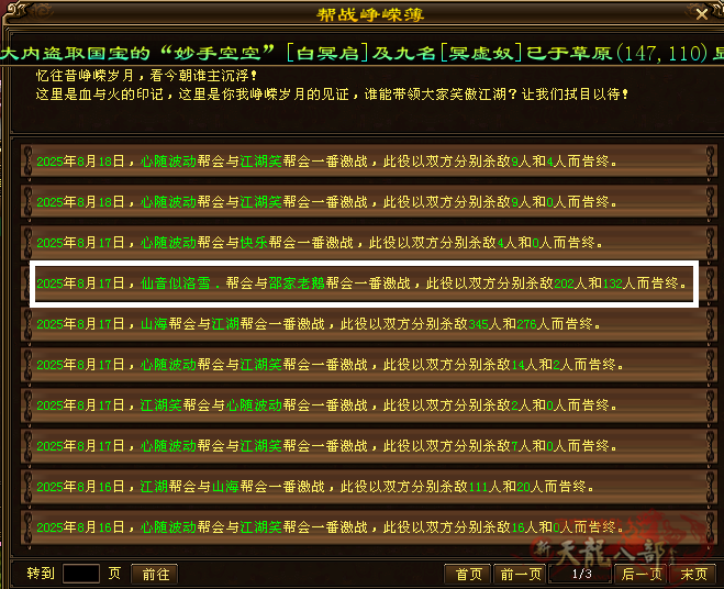 微信图片_2025-08-18_223132_035_副本.png