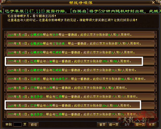微信图片_2025-08-18_223134_877_副本.png