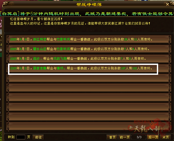 微信图片_2025-08-18_223137_578_副本.png