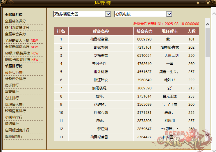 微信图片_20250818223128_9_副本.png