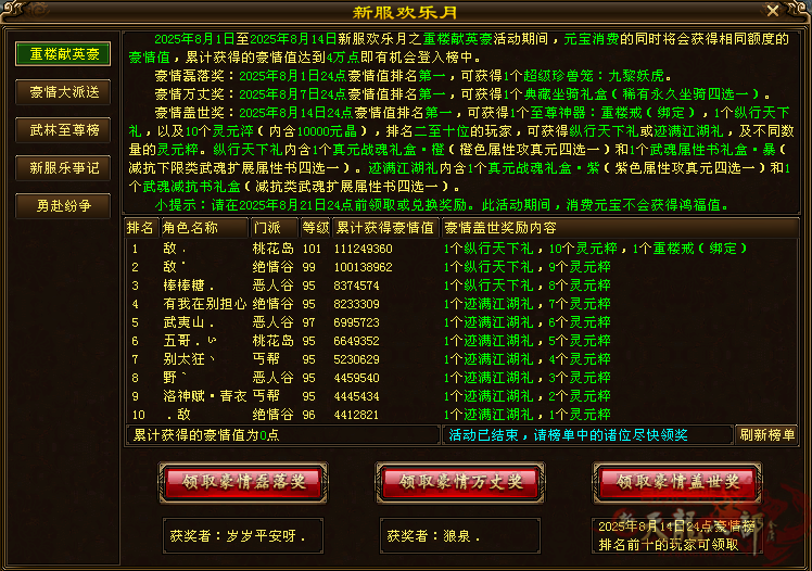 微信图片_2025-08-18_223847_340_副本.png