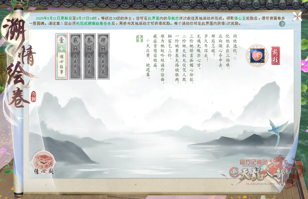 QQ20250819-120232.png
