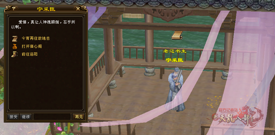 QQ20250819-120138.png