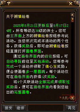 QQ20250819-120251.png