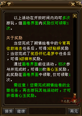 QQ20250819-120315.png