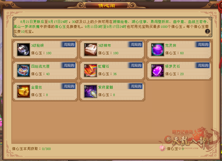 QQ20250819-120342.png