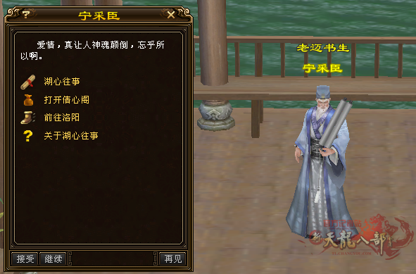 QQ20250819-120559.png
