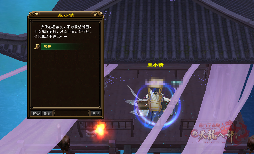 QQ20250819-120841.png