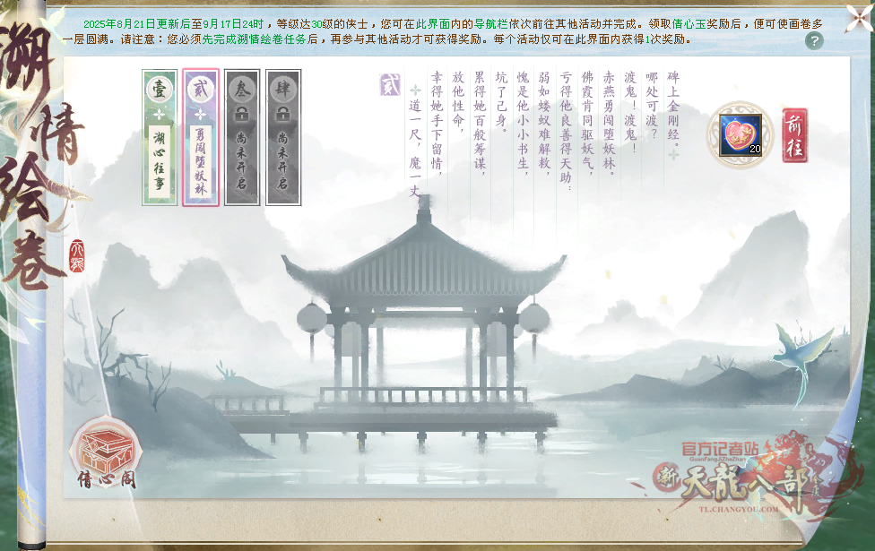 QQ20250819-121039.png